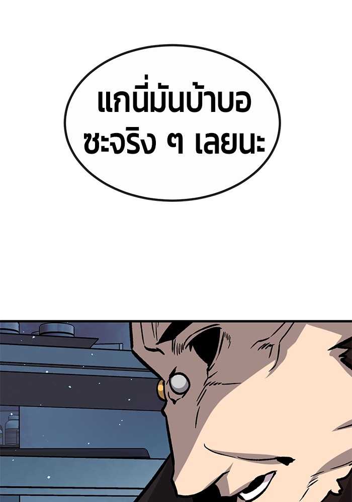 หน้า 151