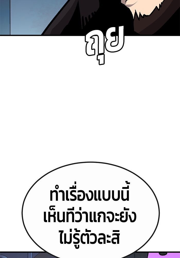หน้า 152