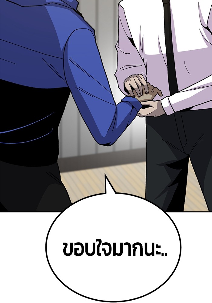 หน้า 152