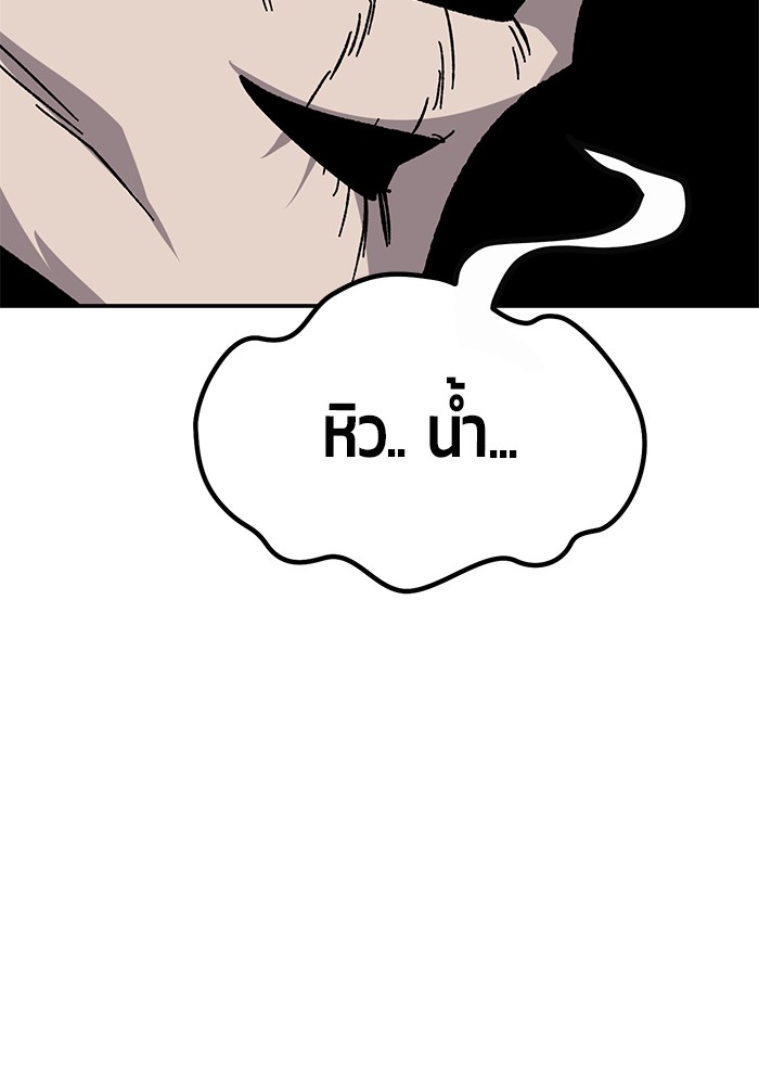 หน้า 153