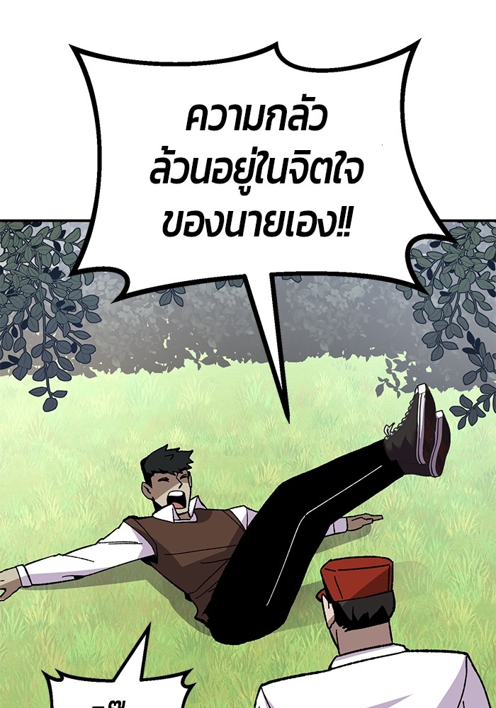 หน้า 153