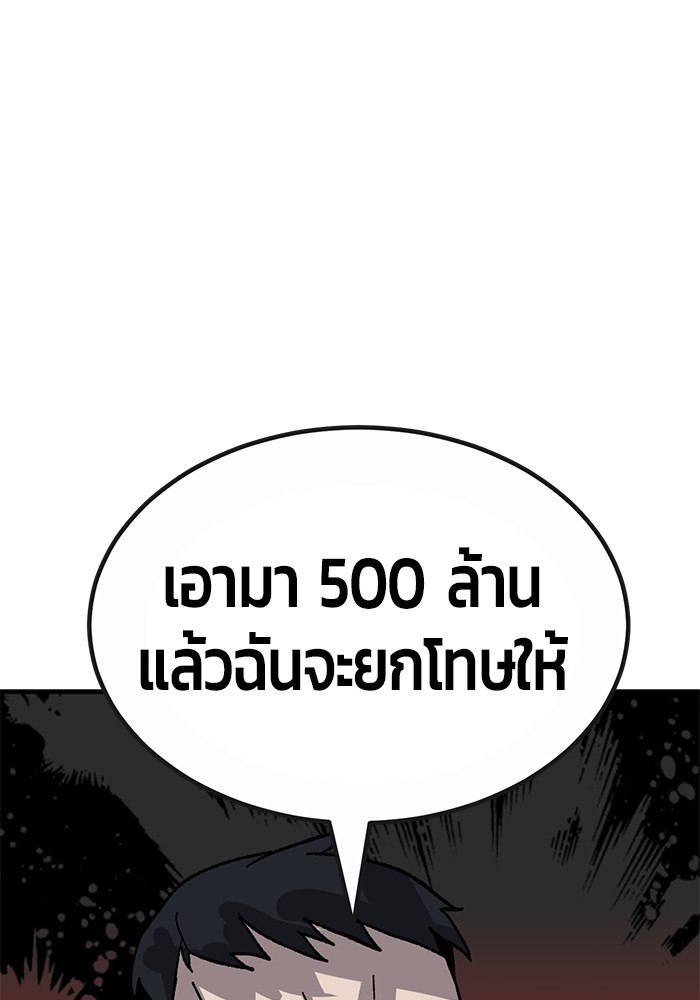 หน้า 153