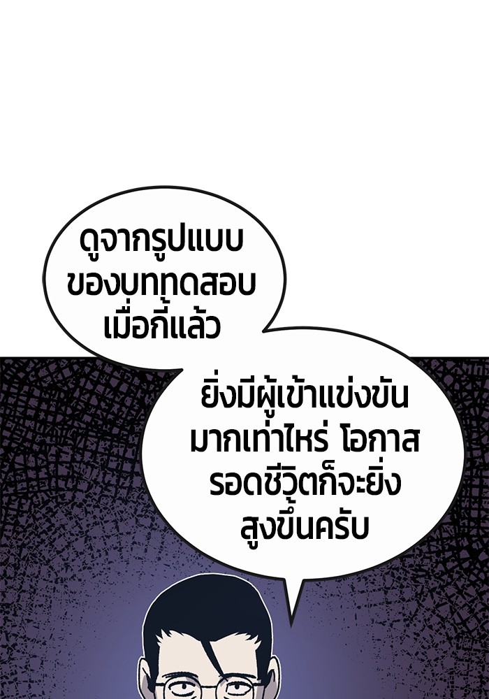 หน้า 153
