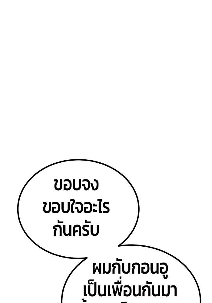 หน้า 153