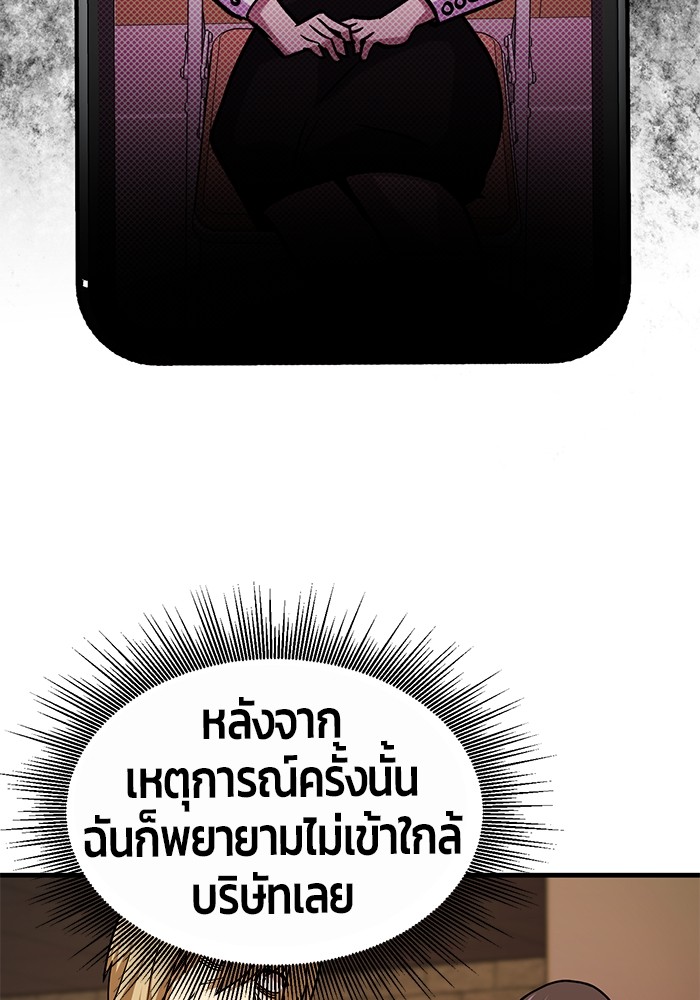 หน้า 153