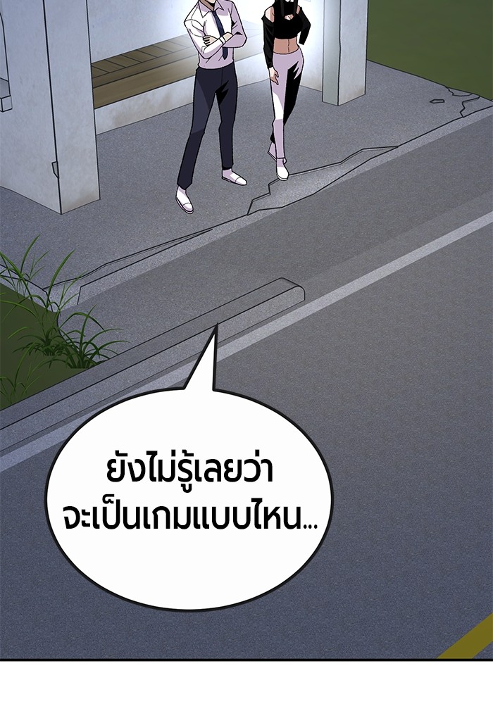 หน้า 154