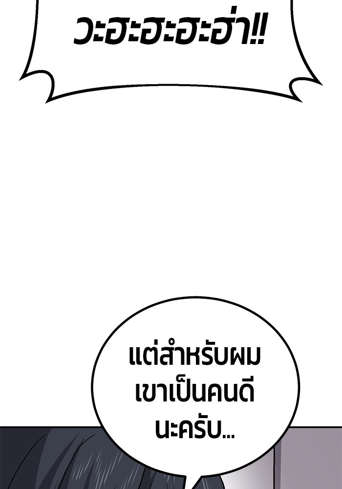 หน้า 155