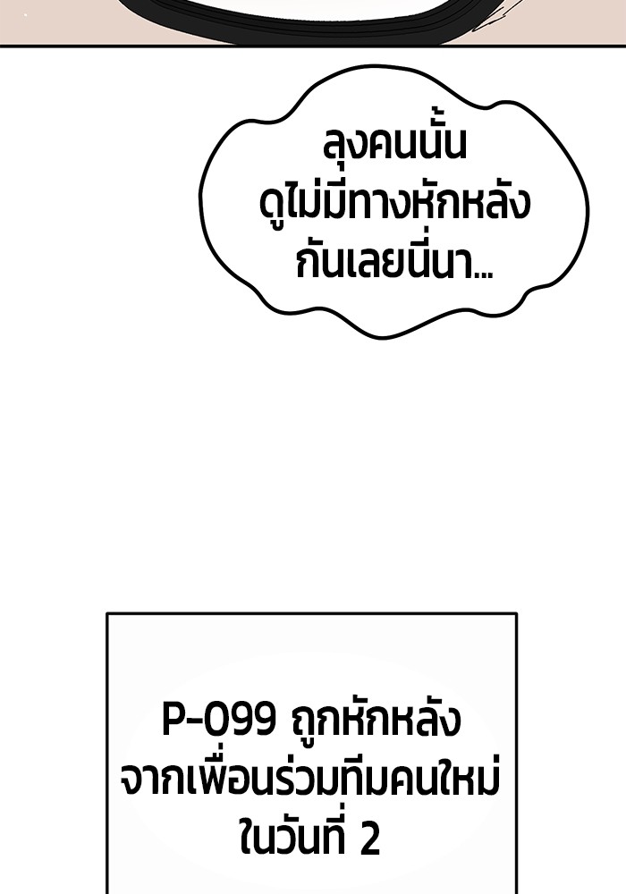 หน้า 155