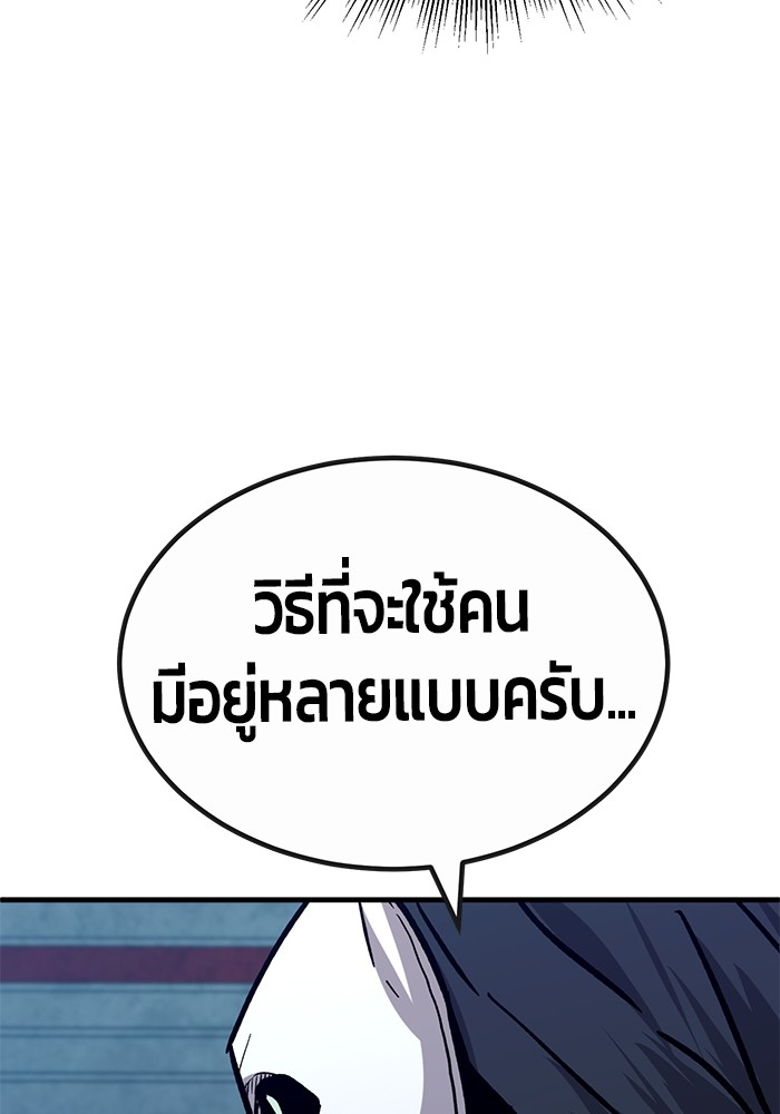 หน้า 155