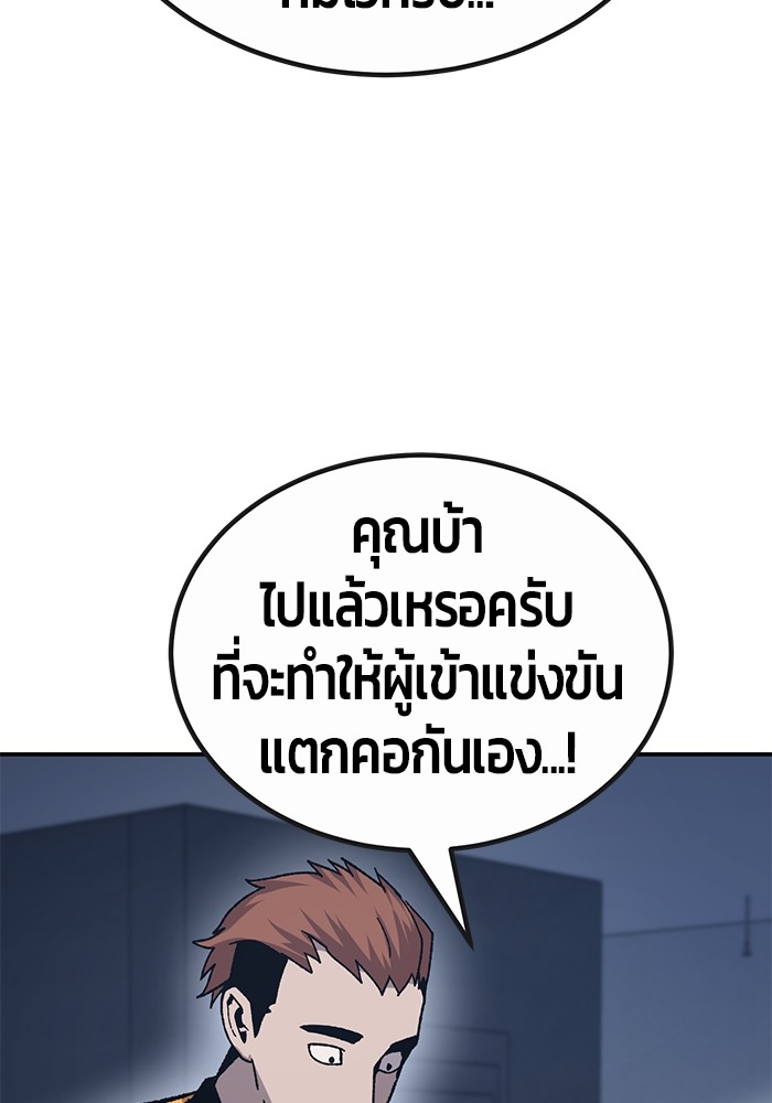 หน้า 155