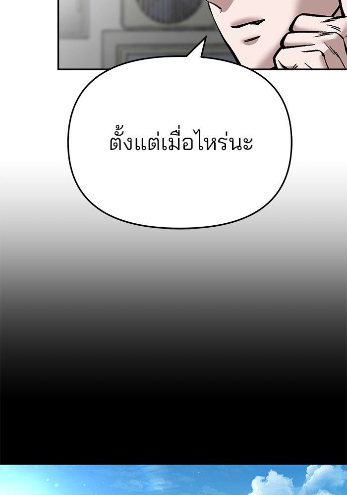 หน้า 155