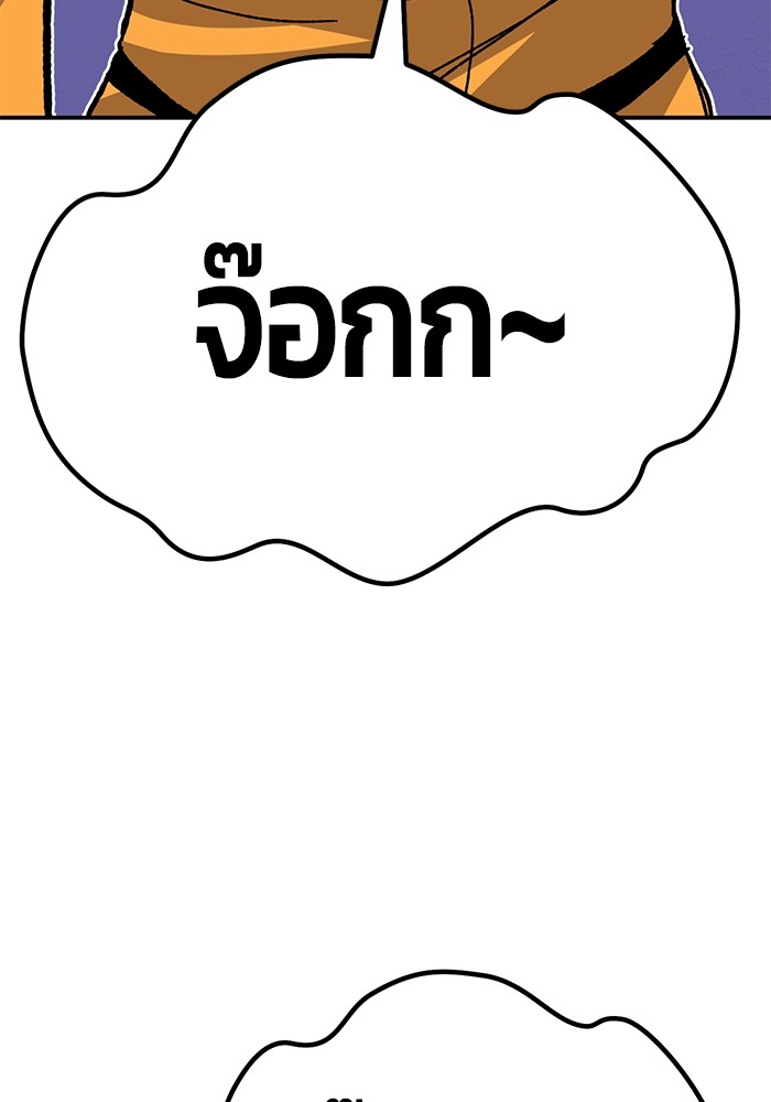 หน้า 156