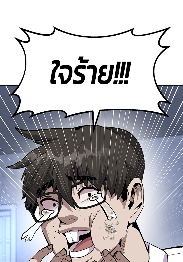 หน้า 156