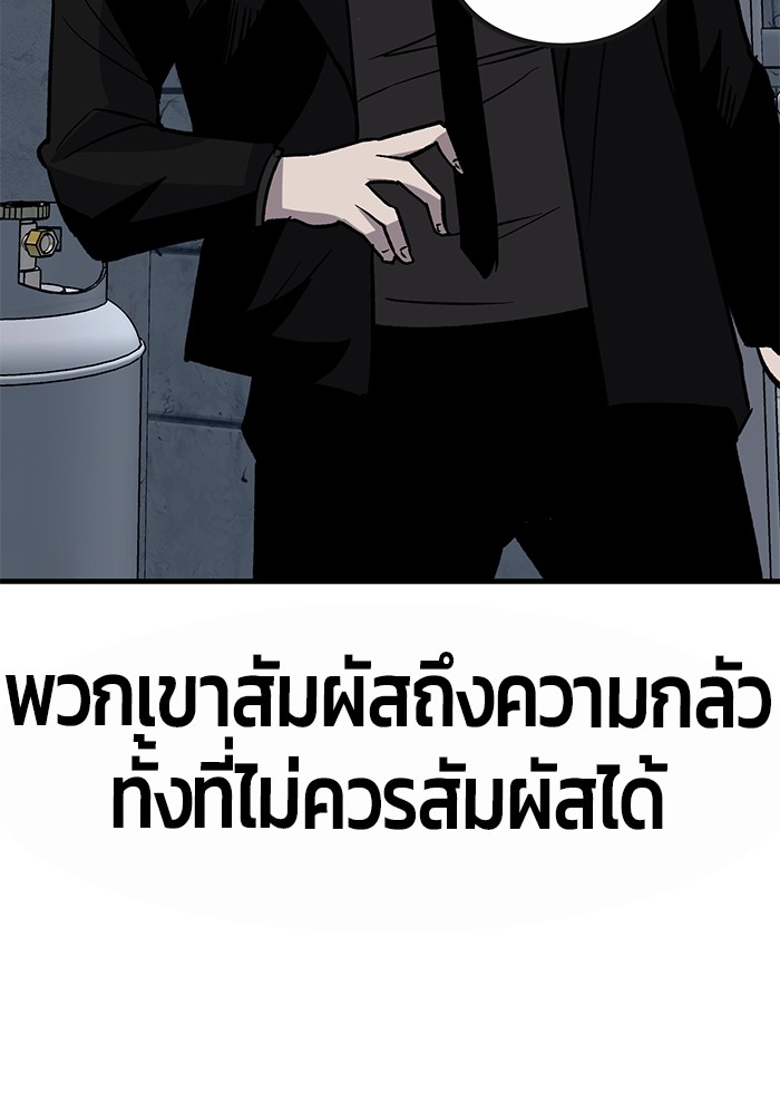 หน้า 156