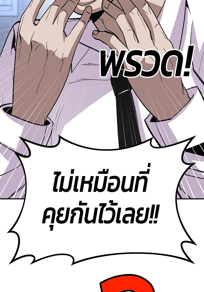 หน้า 157