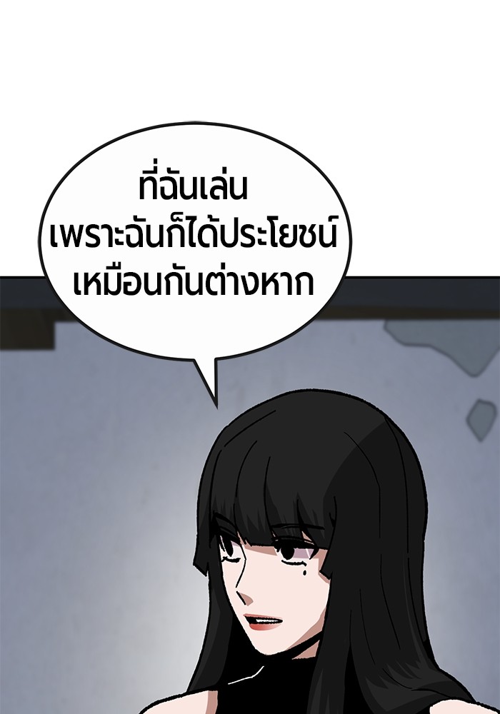 หน้า 157