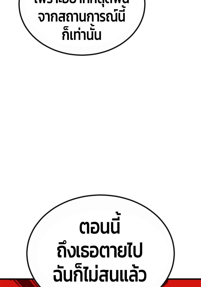 หน้า 157