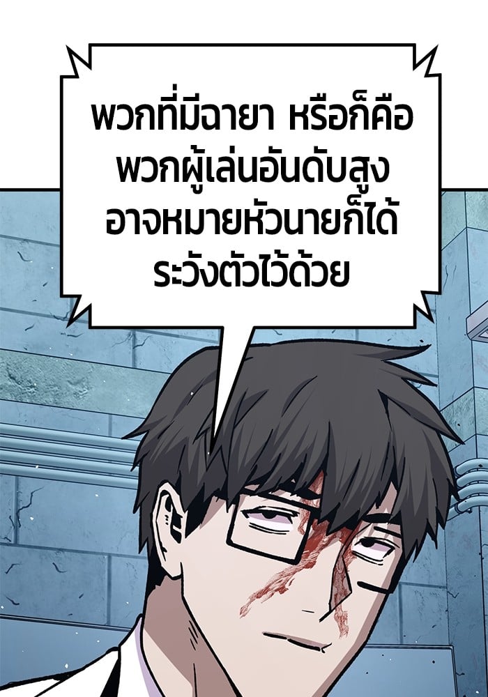 หน้า 158