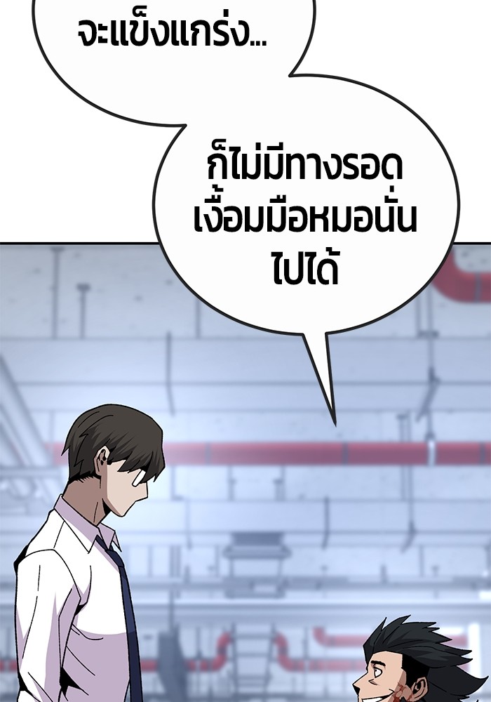 หน้า 158