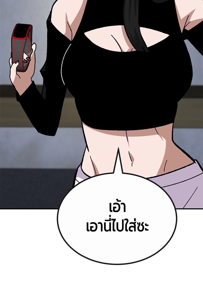 หน้า 158