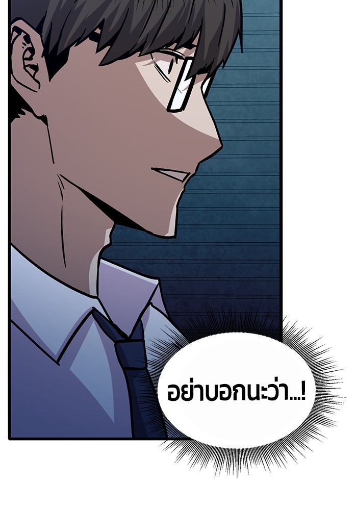 หน้า 158