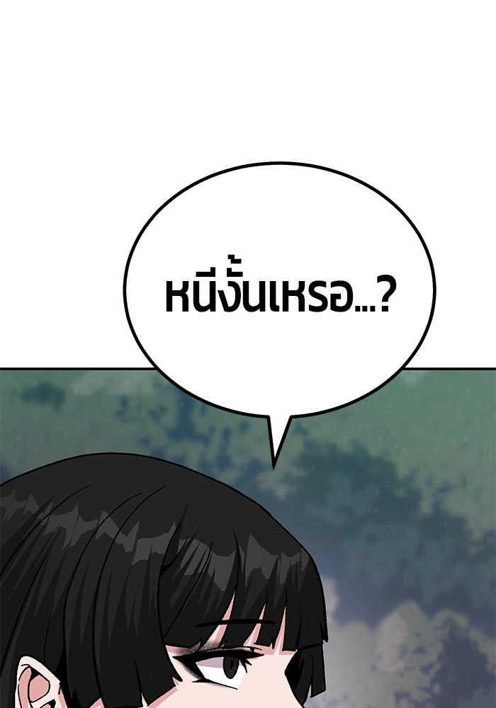 หน้า 159