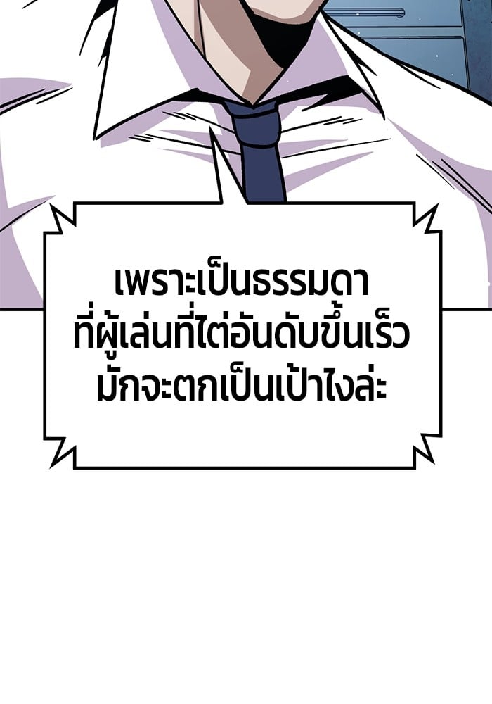 หน้า 159
