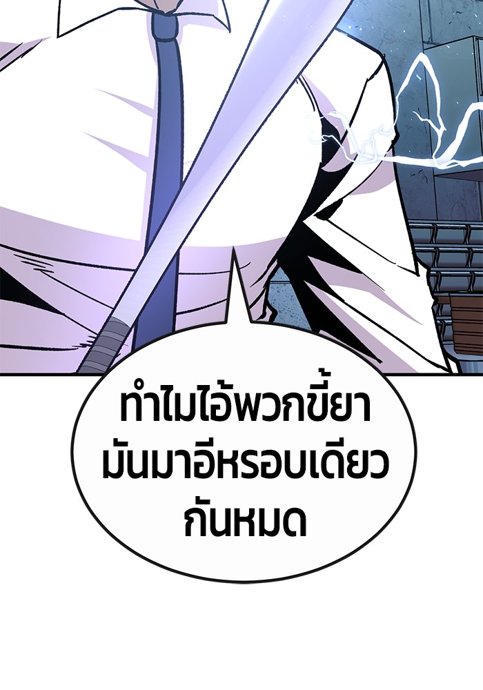 หน้า 159