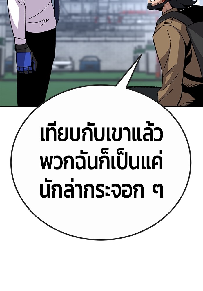 หน้า 159