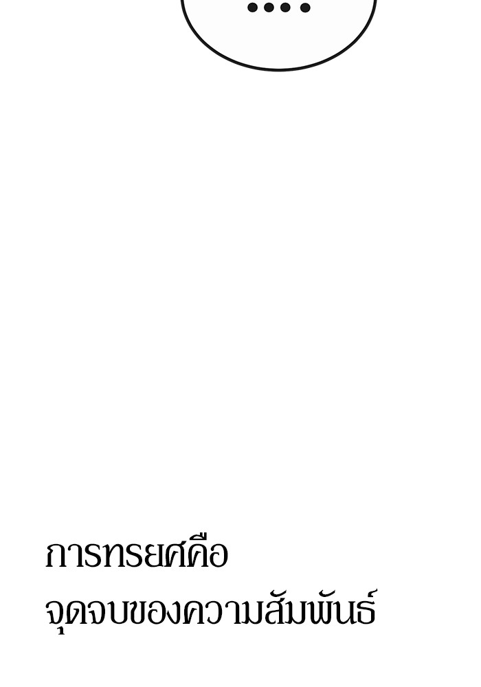 หน้า 159