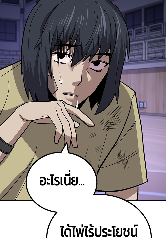 หน้า 159