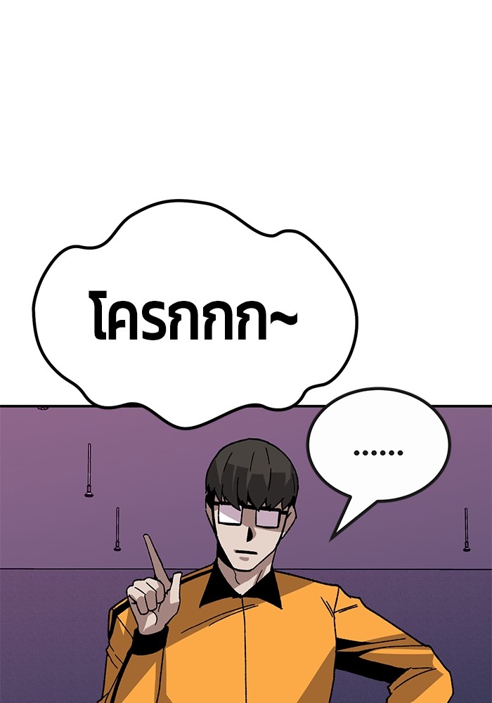หน้า 160