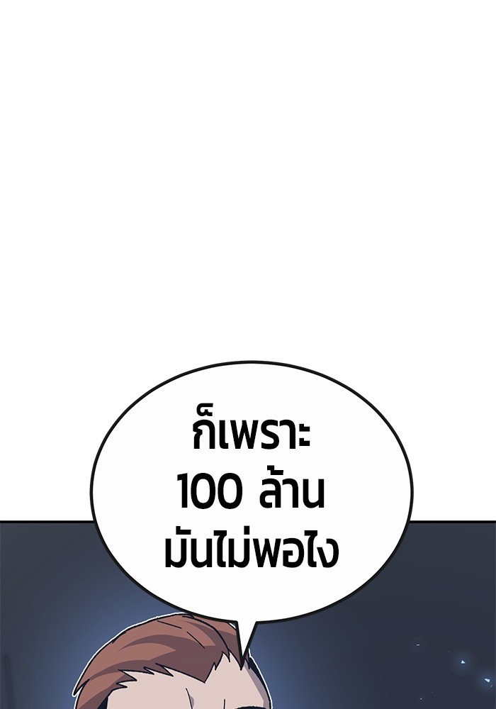 หน้า 160