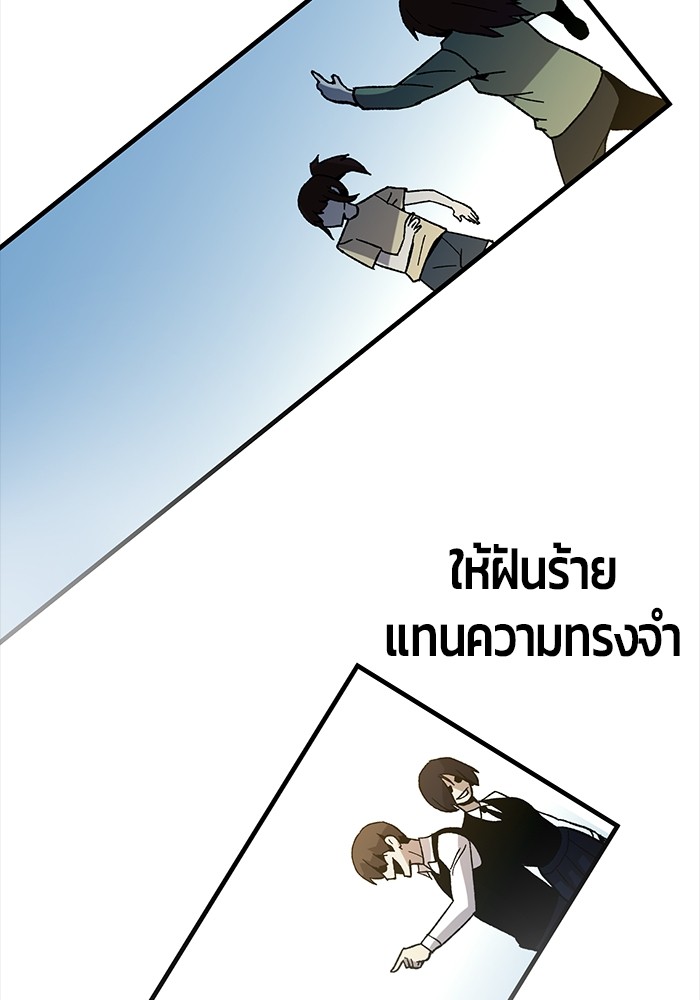 หน้า 161