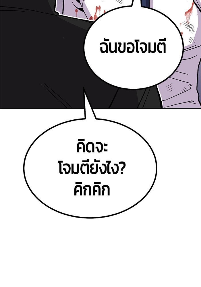 หน้า 162