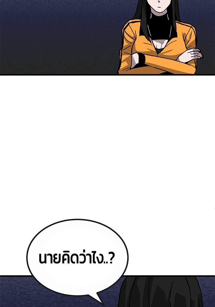 หน้า 163