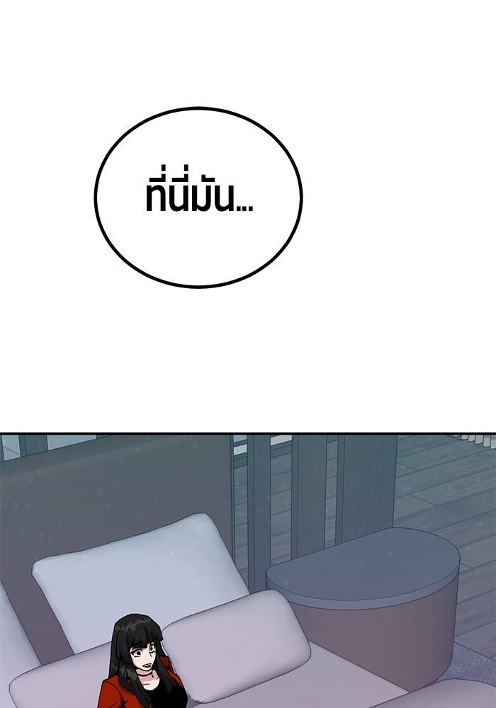 หน้า 164