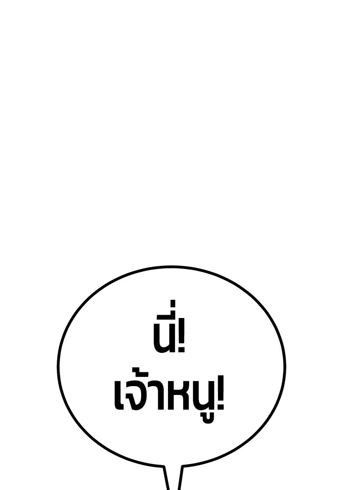 หน้า 164