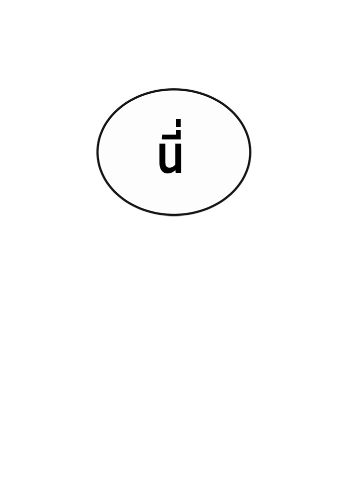 หน้า 164