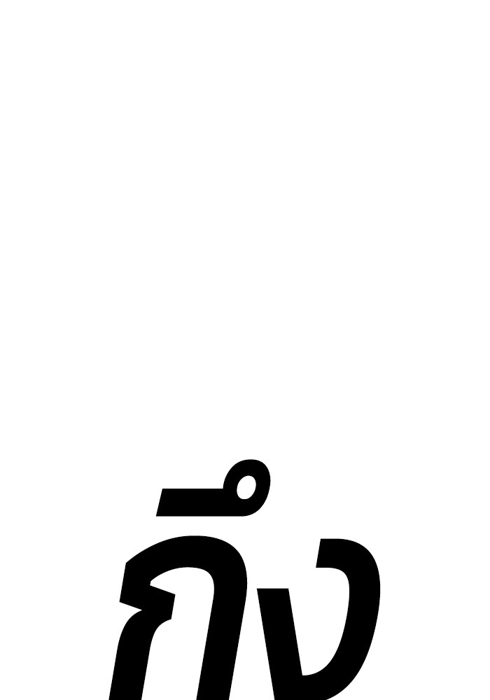 หน้า 164