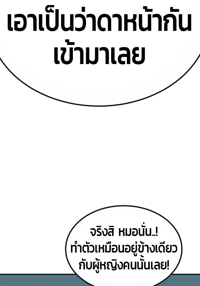 หน้า 164