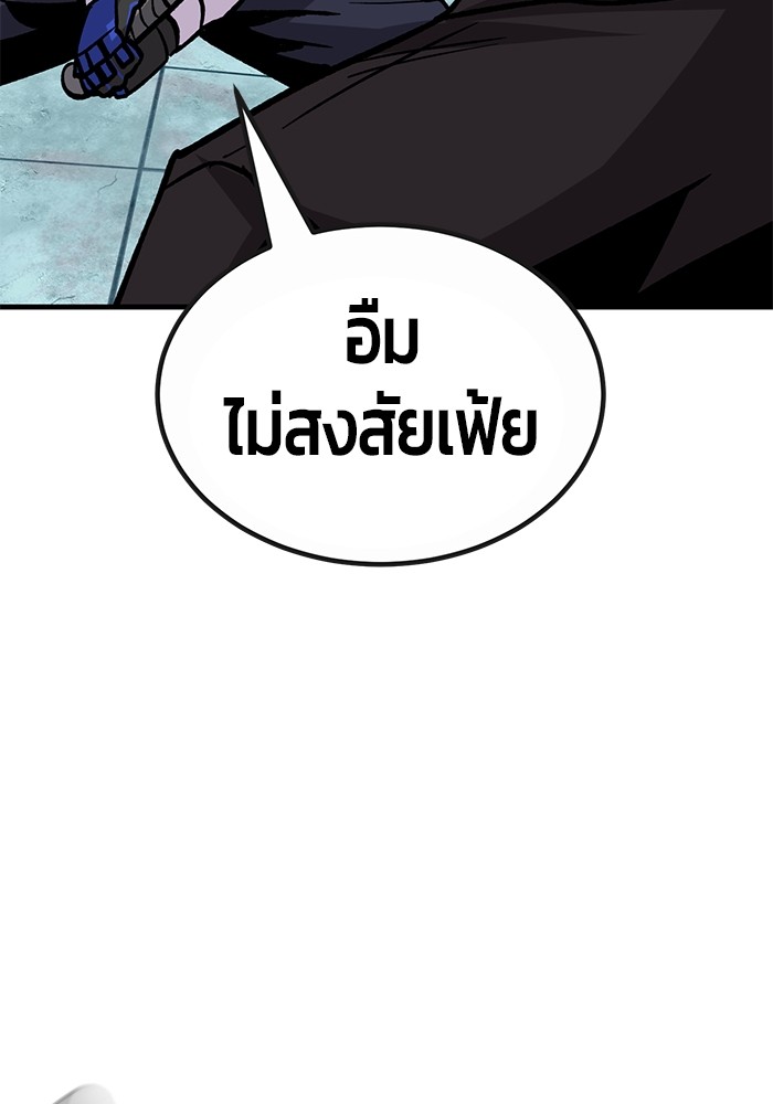 หน้า 164