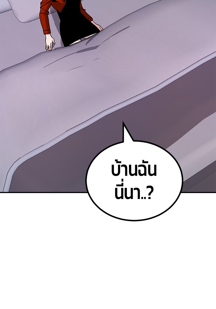 หน้า 165