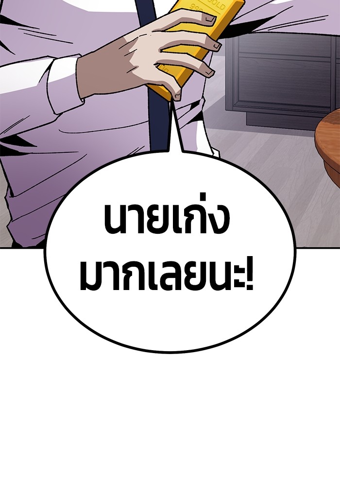 หน้า 166
