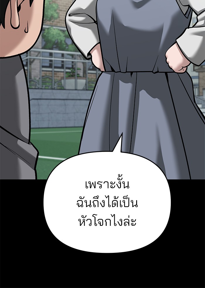 หน้า 166