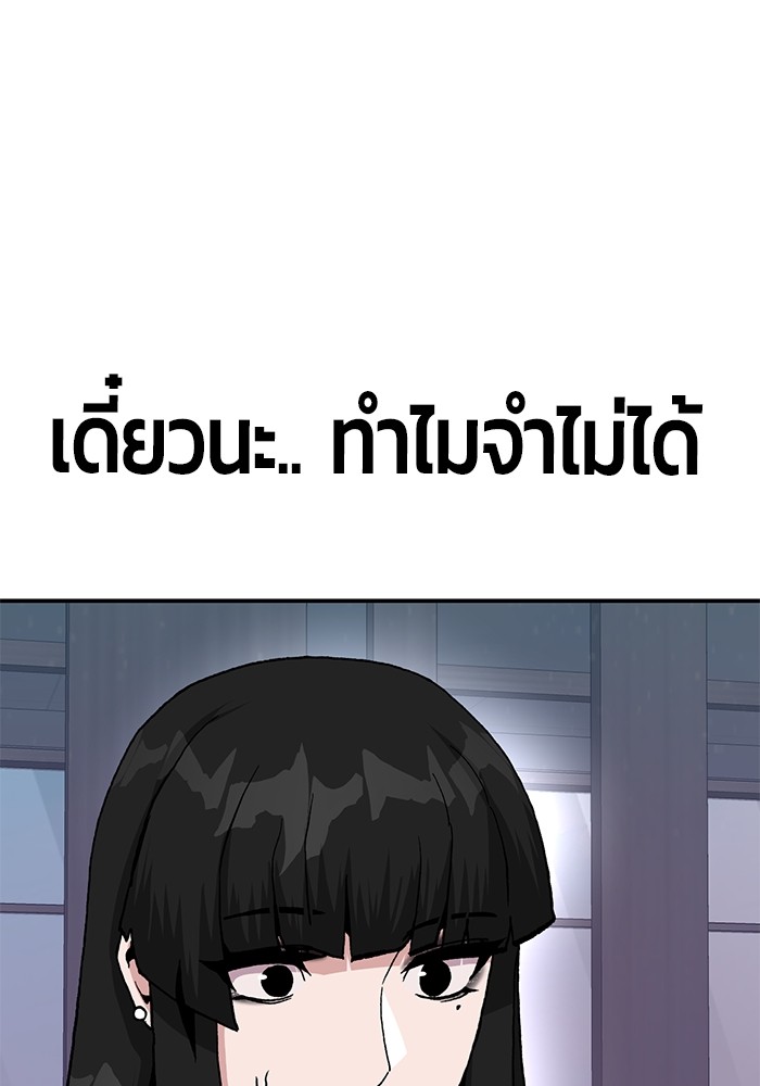 หน้า 166