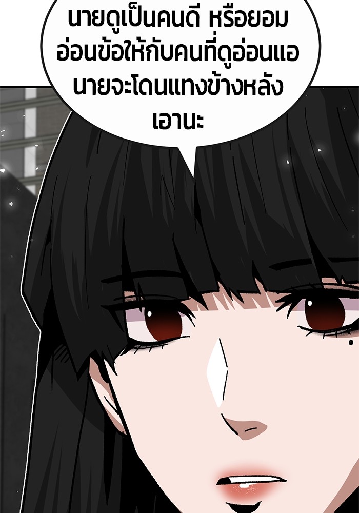 หน้า 167