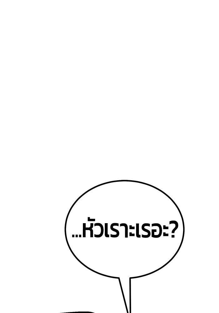หน้า 167