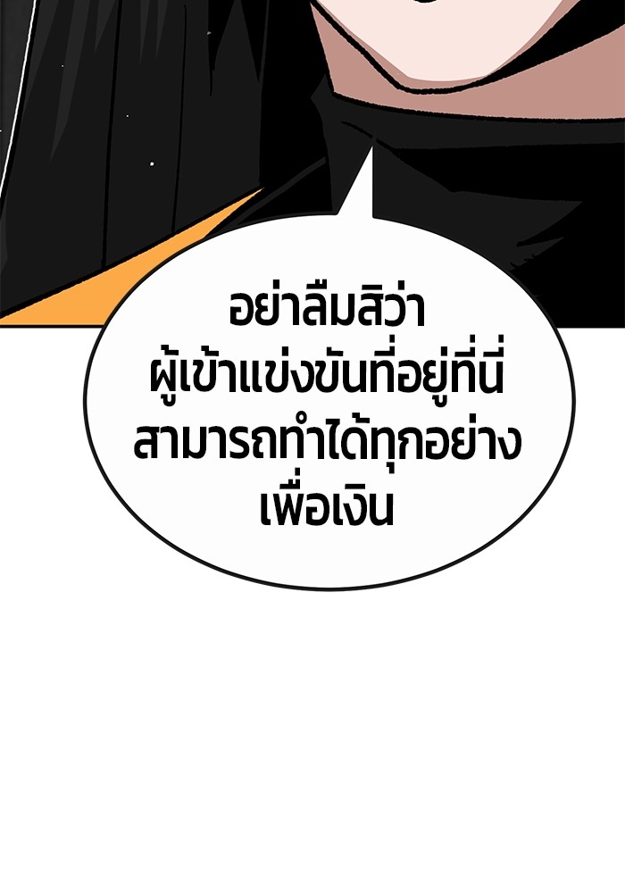 หน้า 168