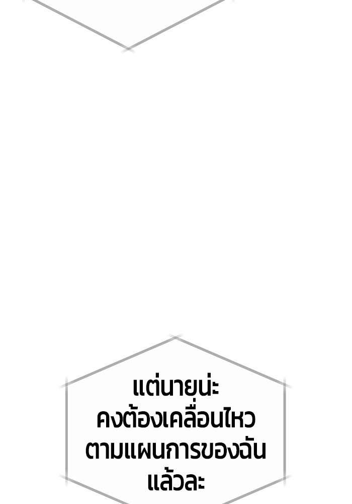 หน้า 168